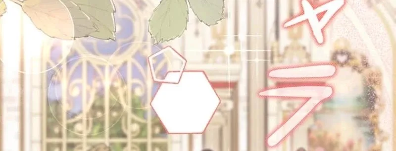 Read Migawari Hanayome chapter 23 image 2 on Lezhin