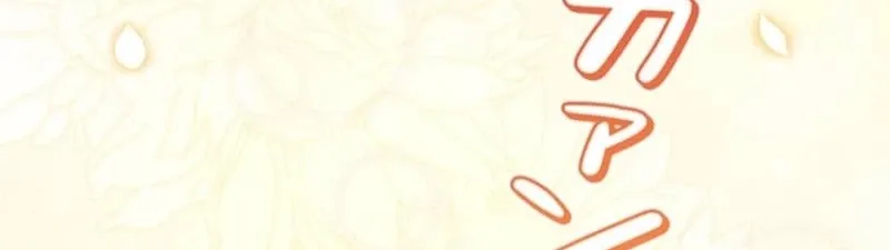 Read Migawari Hanayome chapter 23 image 27 on Lezhin