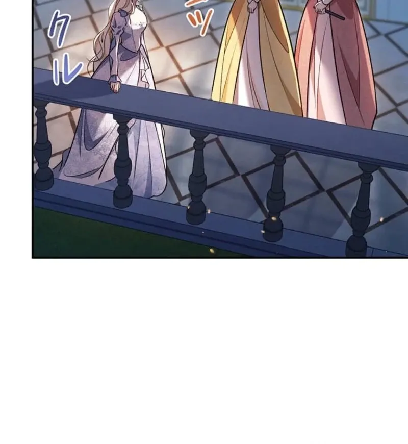 Read Migawari Hanayome chapter 23 image 70 on Lezhin