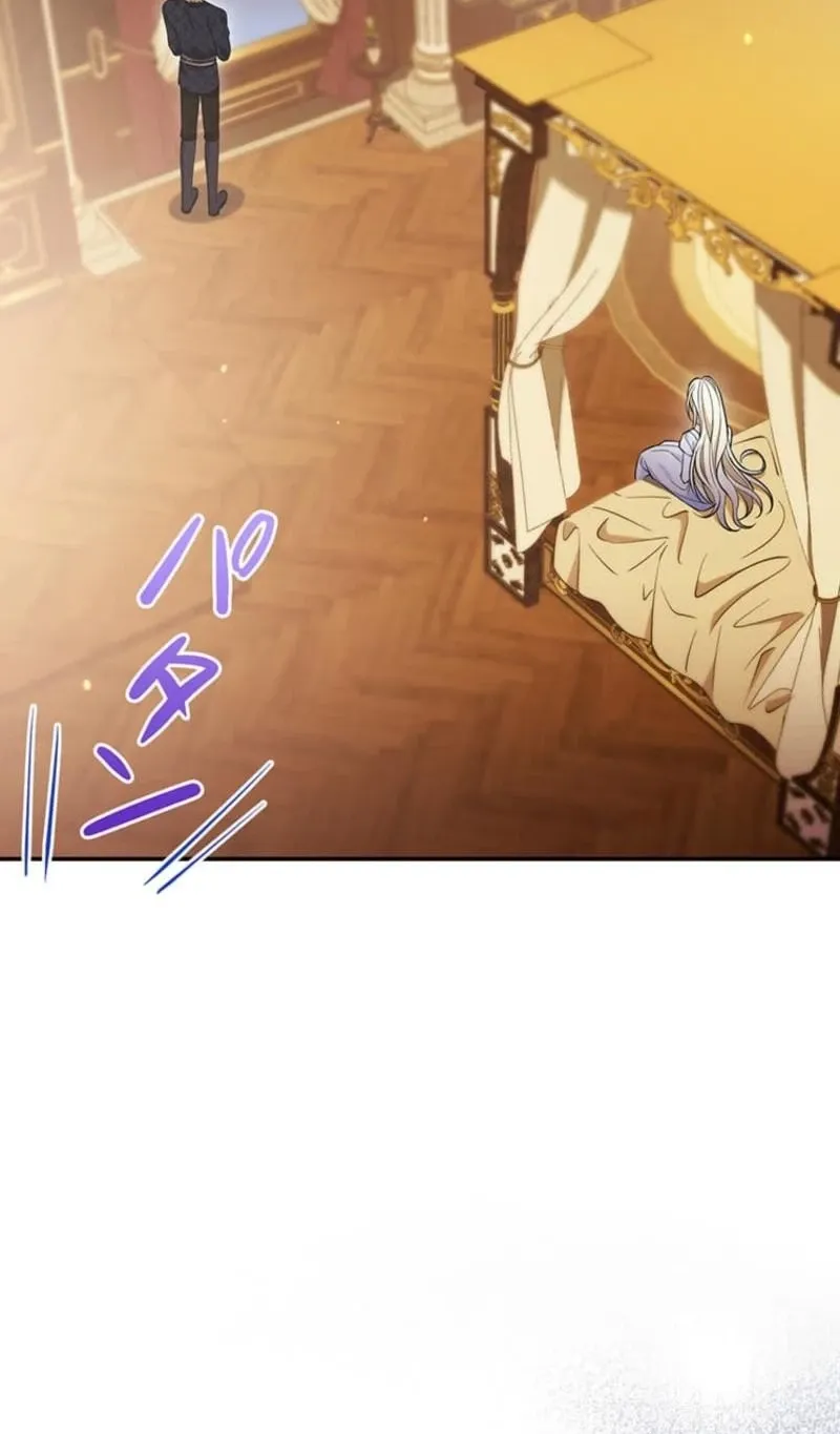 Read Migawari Hanayome chapter 24 image 105 on Lezhin