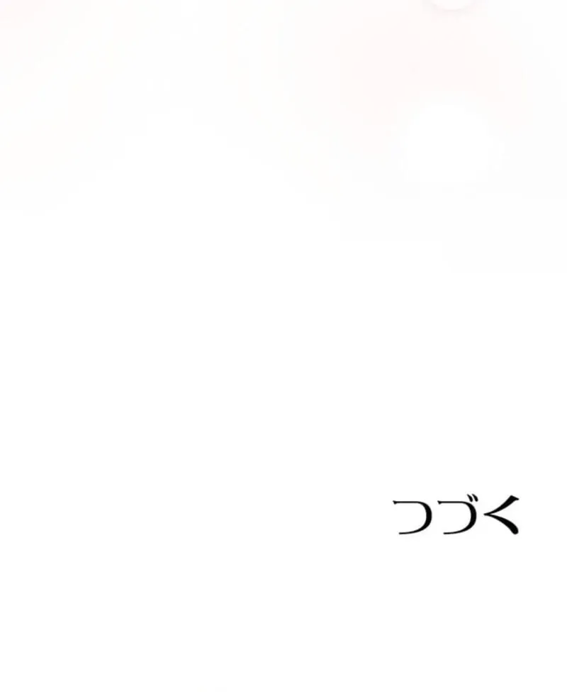 Read Migawari Hanayome chapter 24 image 152 on Lezhin