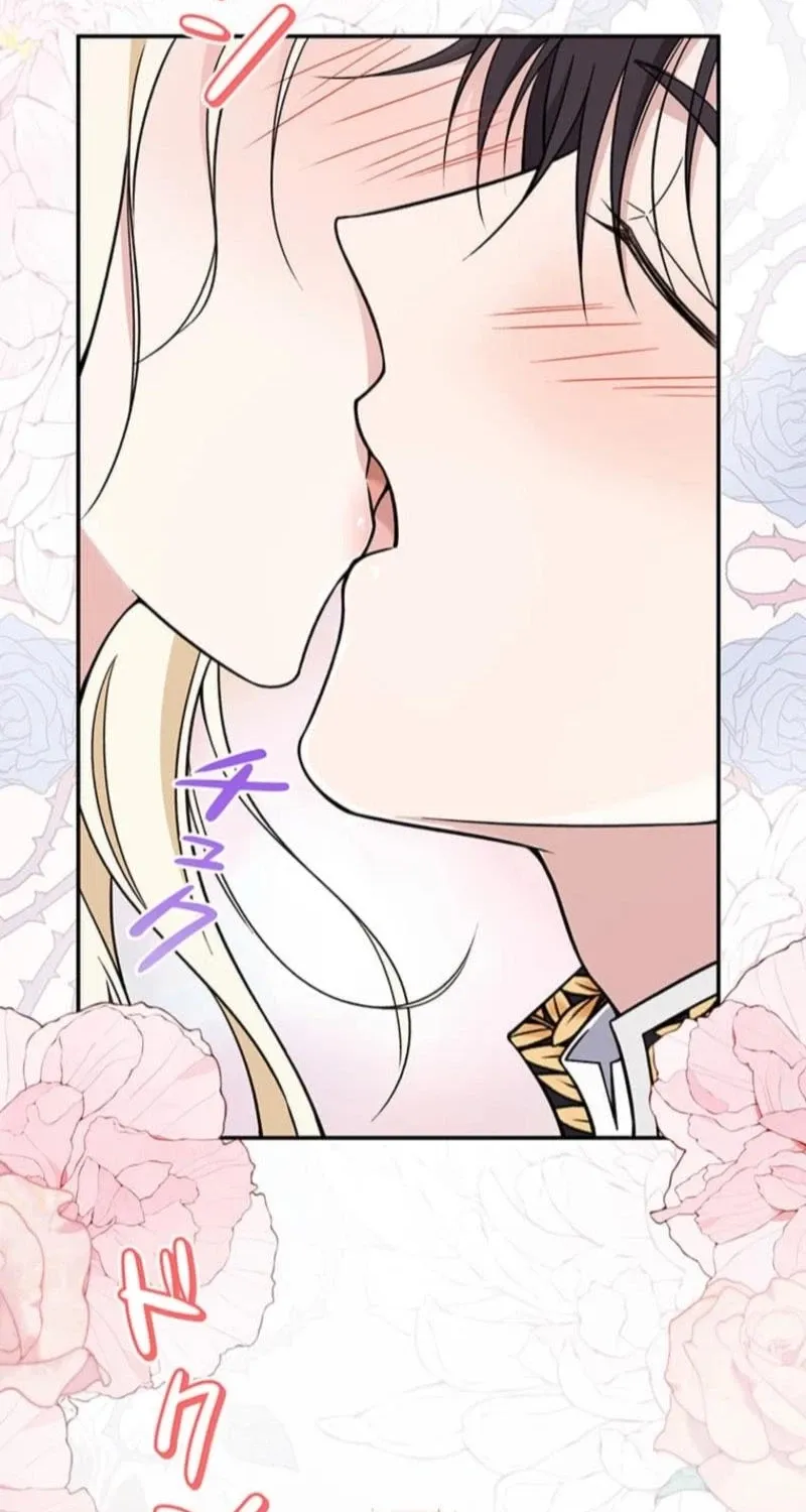 Read Migawari Hanayome chapter 25 image 15 on Lezhin