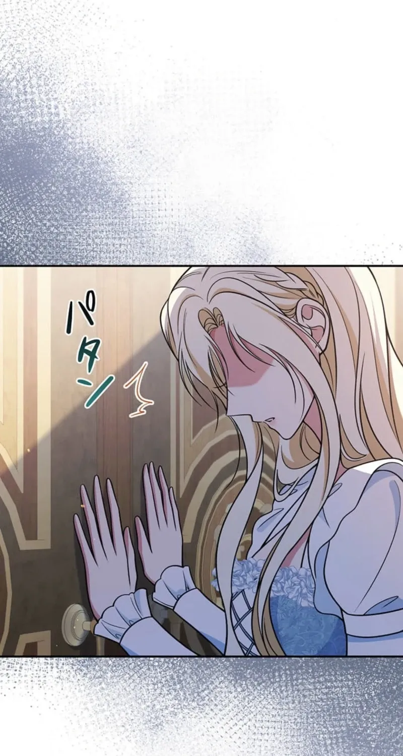 Read Migawari Hanayome chapter 29 image 106 on Lezhin