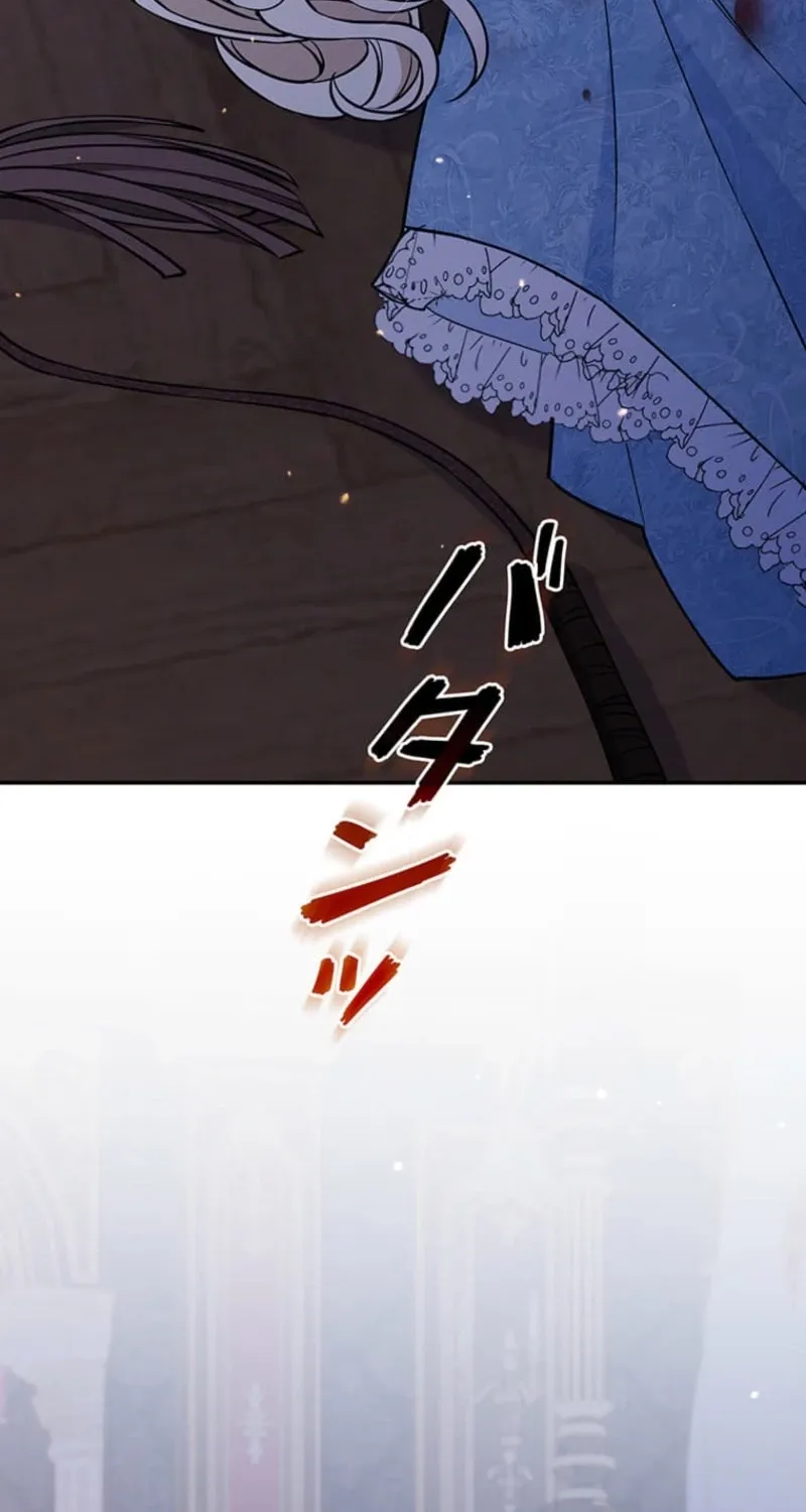 Read Migawari Hanayome chapter 30 image 69 on Lezhin