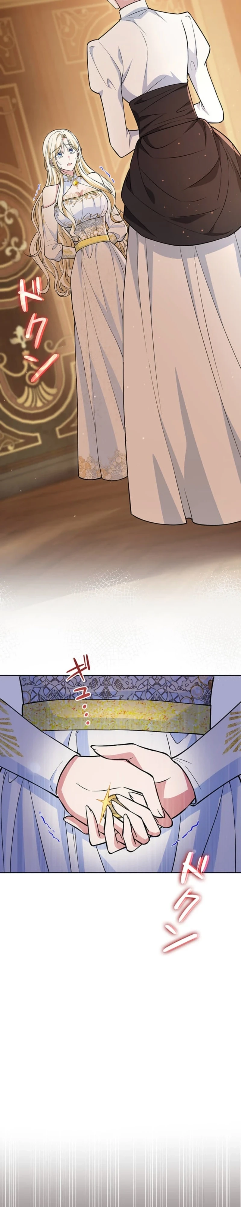 Read Migawari Hanayome chapter 31 image 18 on Lezhin
