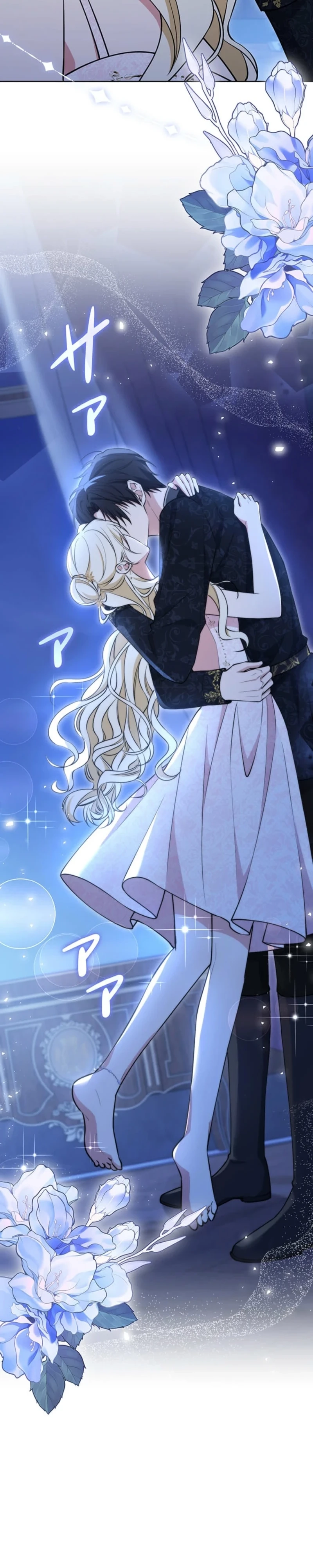 Read Migawari Hanayome chapter 32 image 18 on Lezhin
