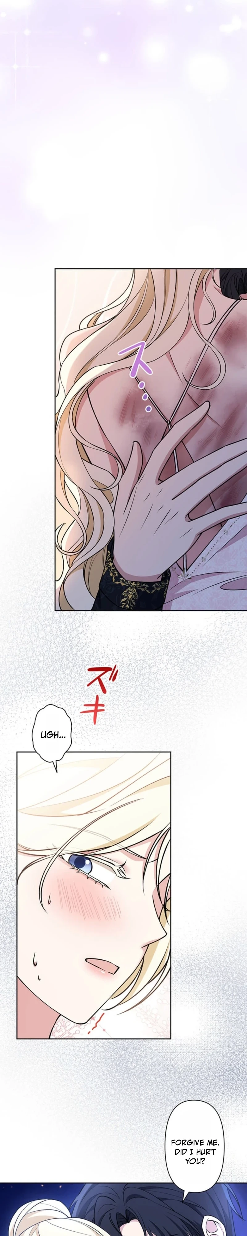 Read Migawari Hanayome chapter 32 image 20 on Lezhin