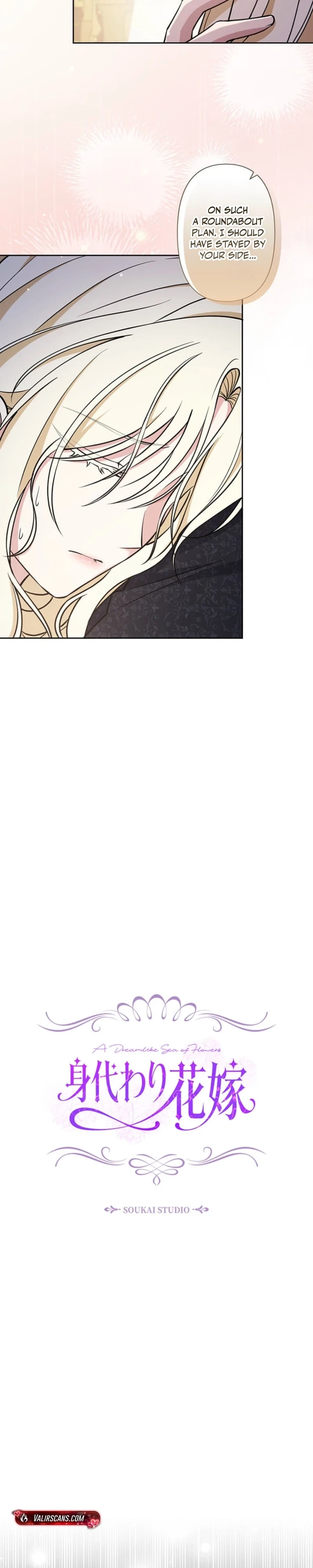 Read Migawari Hanayome chapter 34 image 2 on Lezhin