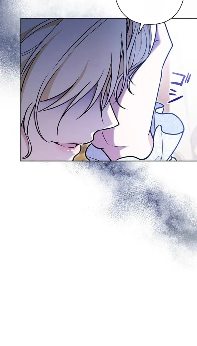 Read Migawari Hanayome chapter 36 image 43 on Lezhin