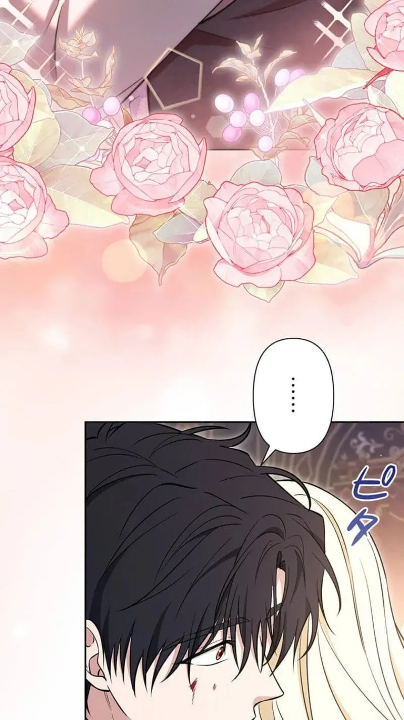 Read Migawari Hanayome chapter 39 image 27 on Lezhin