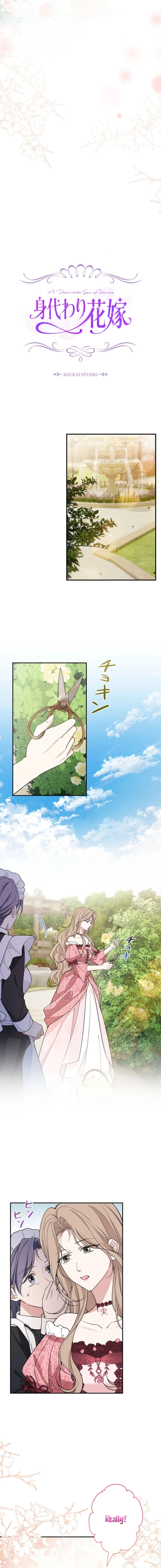 Read Migawari Hanayome chapter 4 image 13 on Lezhin
