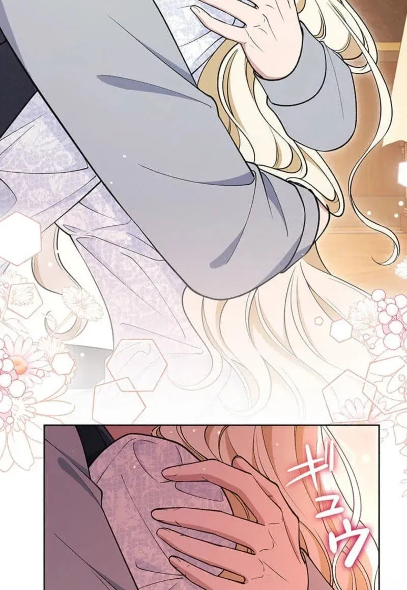 Read Migawari Hanayome chapter 40 image 108 on Lezhin