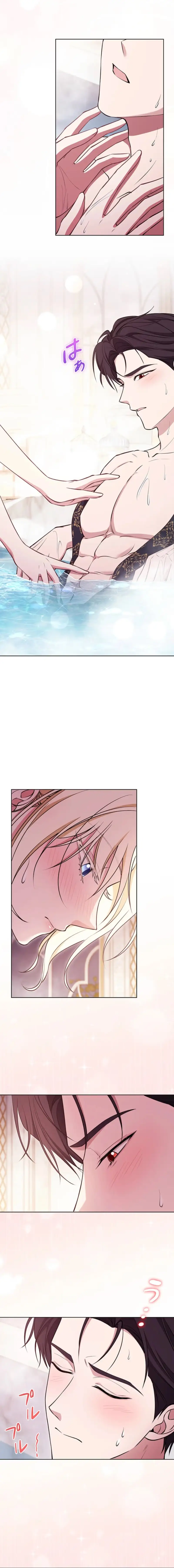 Read Migawari Hanayome chapter 43 image 17 on Lezhin
