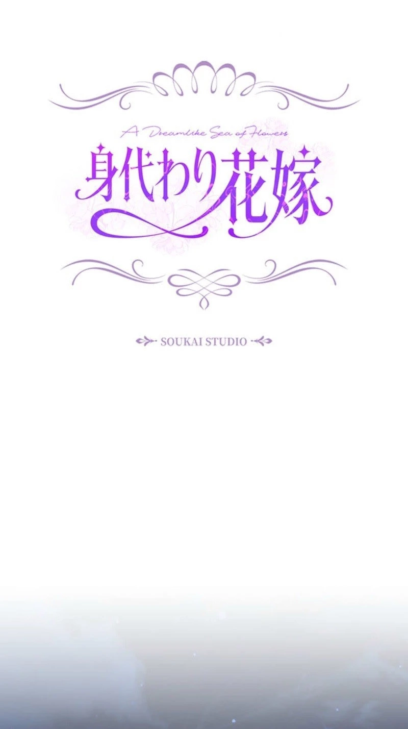 Read Migawari Hanayome chapter 46 image 46 on Lezhin