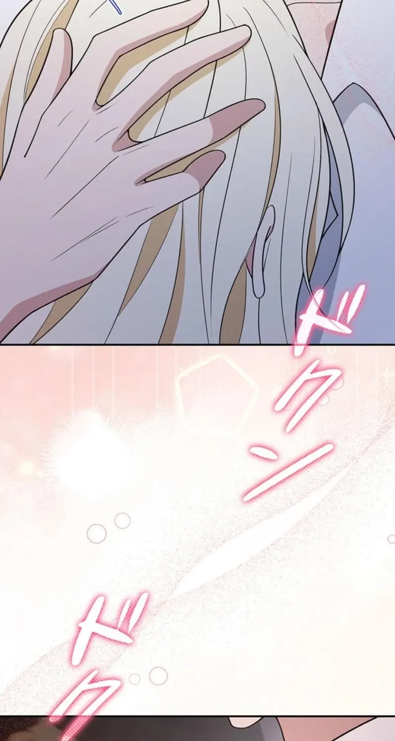 Read Migawari Hanayome chapter 7 image 52 on Lezhin