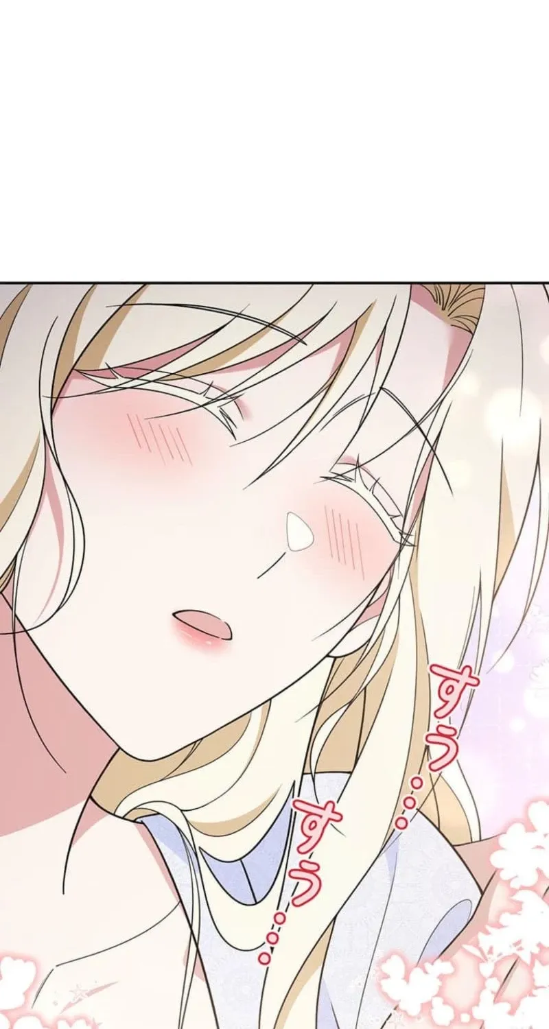 Read Migawari Hanayome chapter 7 image 69 on Lezhin