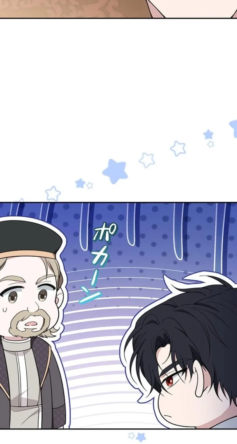 Read Migawari Hanayome chapter 7 image 96 on Lezhin