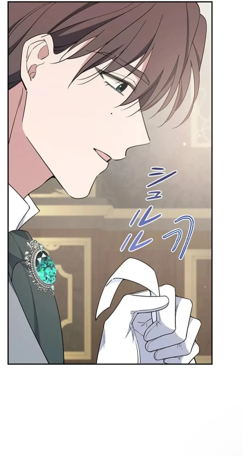 Read Migawari Hanayome chapter 8 image 113 on Lezhin