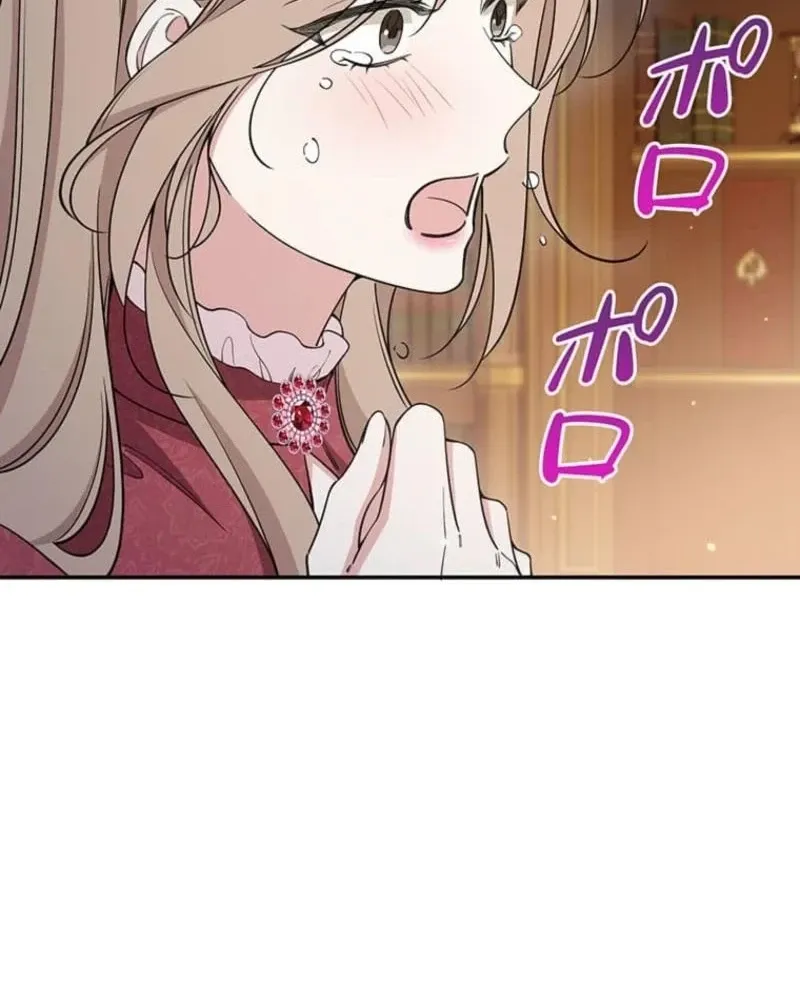 Read Migawari Hanayome chapter 8 image 78 on Lezhin
