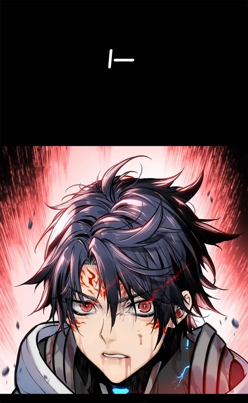 Read Might Through Death chapter 1 image 20 on Lezhin