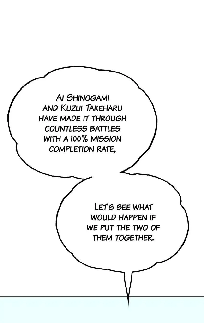 Read Might Through Death chapter 12 image 92 on Lezhin