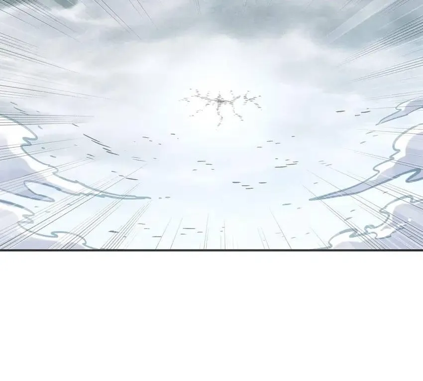 Read Might Through Death chapter 17 image 27 on Lezhin