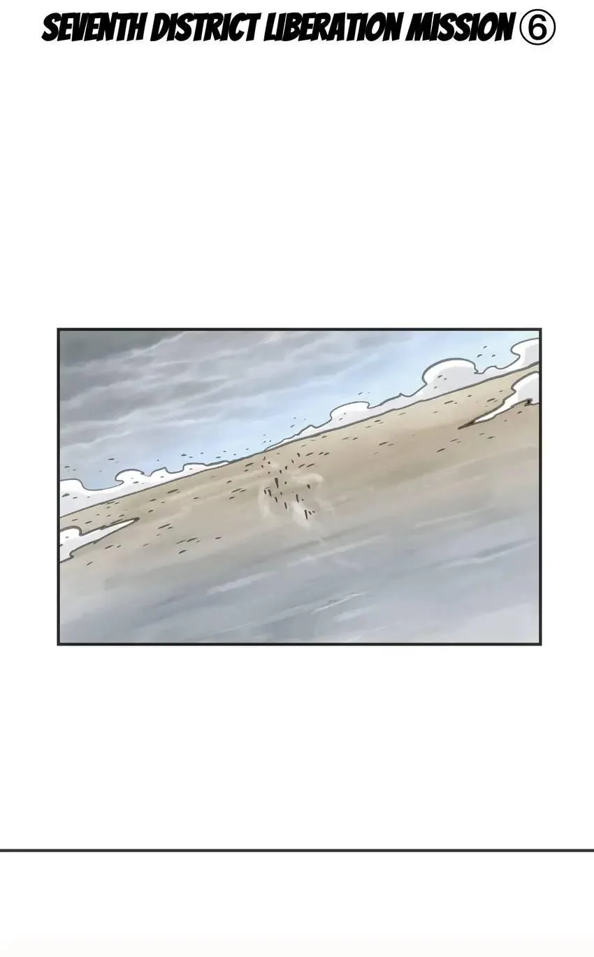 Read Might Through Death chapter 18 image 41 on Lezhin