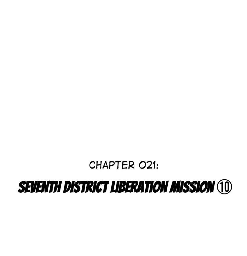 Read Might Through Death chapter 22 image 5 on Lezhin