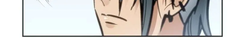 Read Might Through Death chapter 30 image 59 on Lezhin