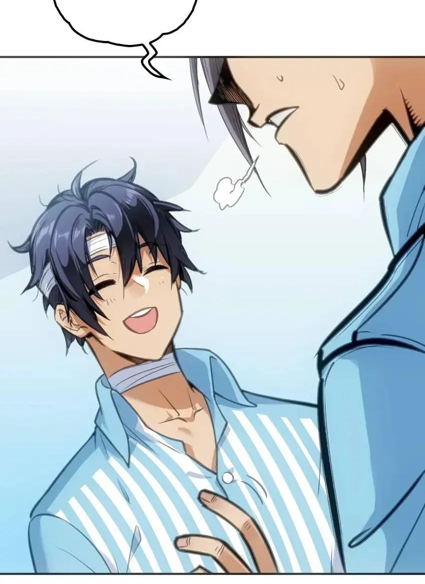Read Might Through Death chapter 4 image 54 on Lezhin