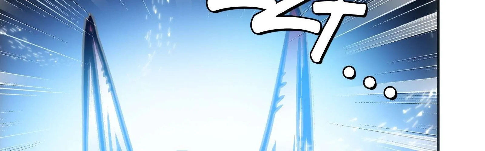 Read Might Through Death chapter 42 image 94 on Lezhin