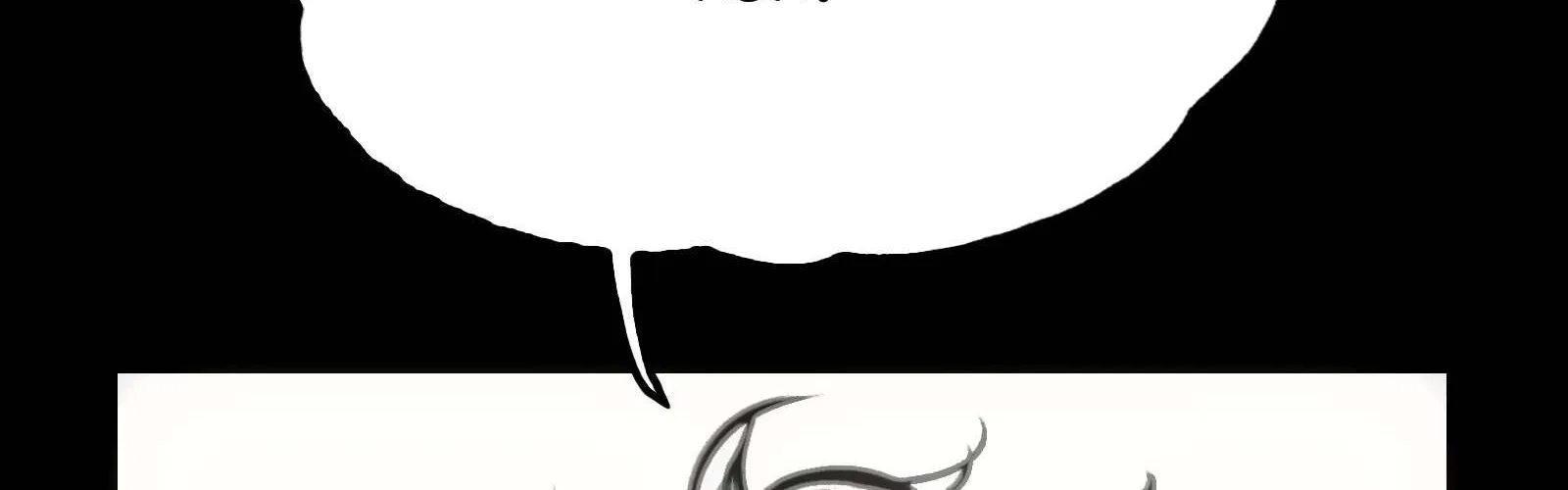 Read Might Through Death chapter 44 image 31 on Lezhin