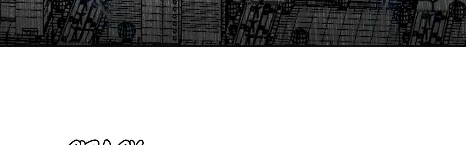 Read Might Through Death chapter 55 image 117 on Lezhin