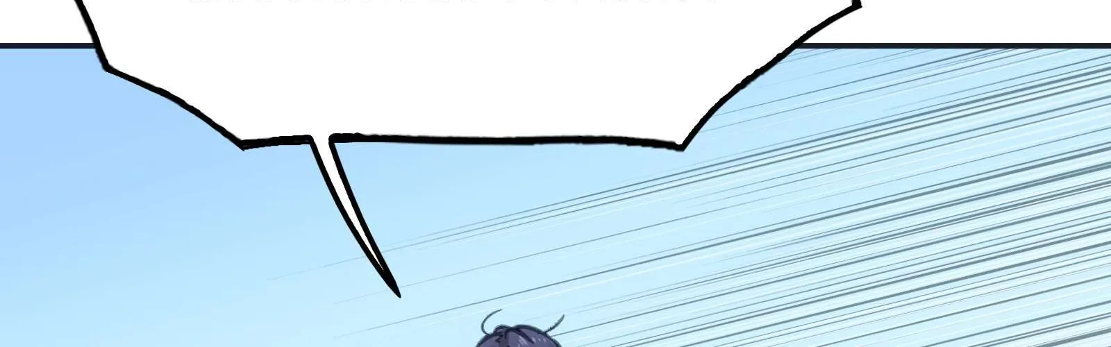Read Might Through Death chapter 57 image 173 on Lezhin