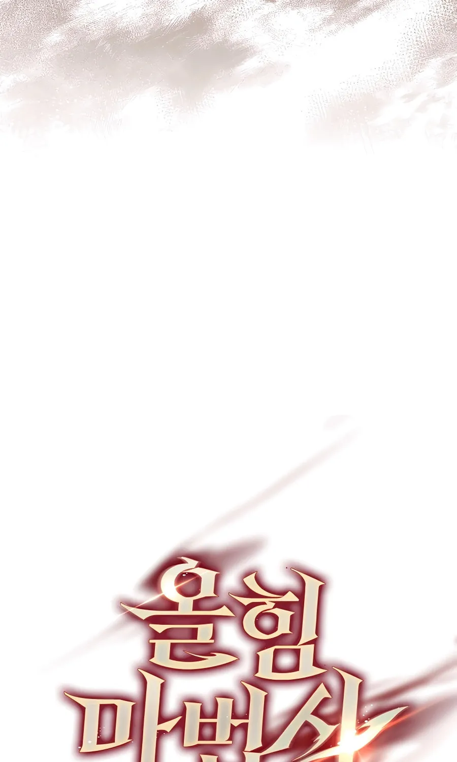Mightiest Melee Magician Chapter 12 page 20 - 