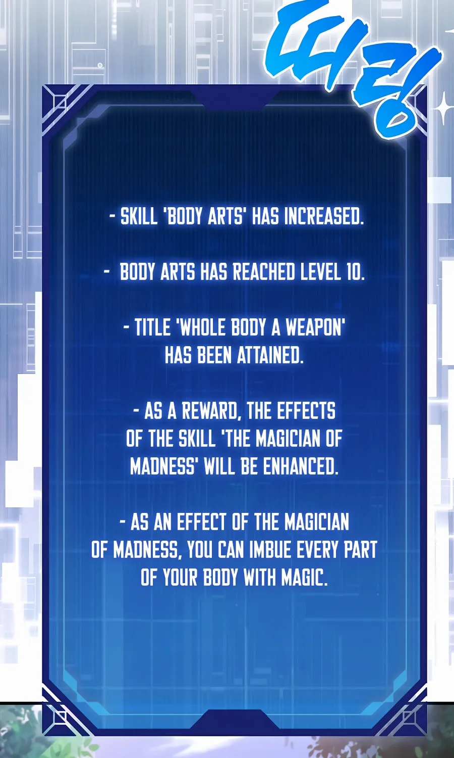Mightiest Melee Magician Chapter 14 page 101 - 