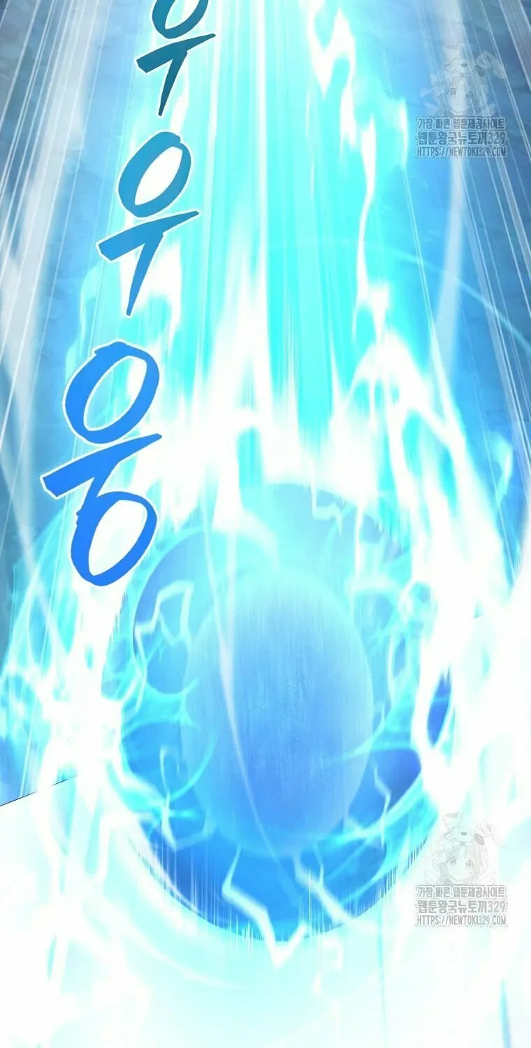Mightiest Melee Magician Chapter 19 page 93 - 