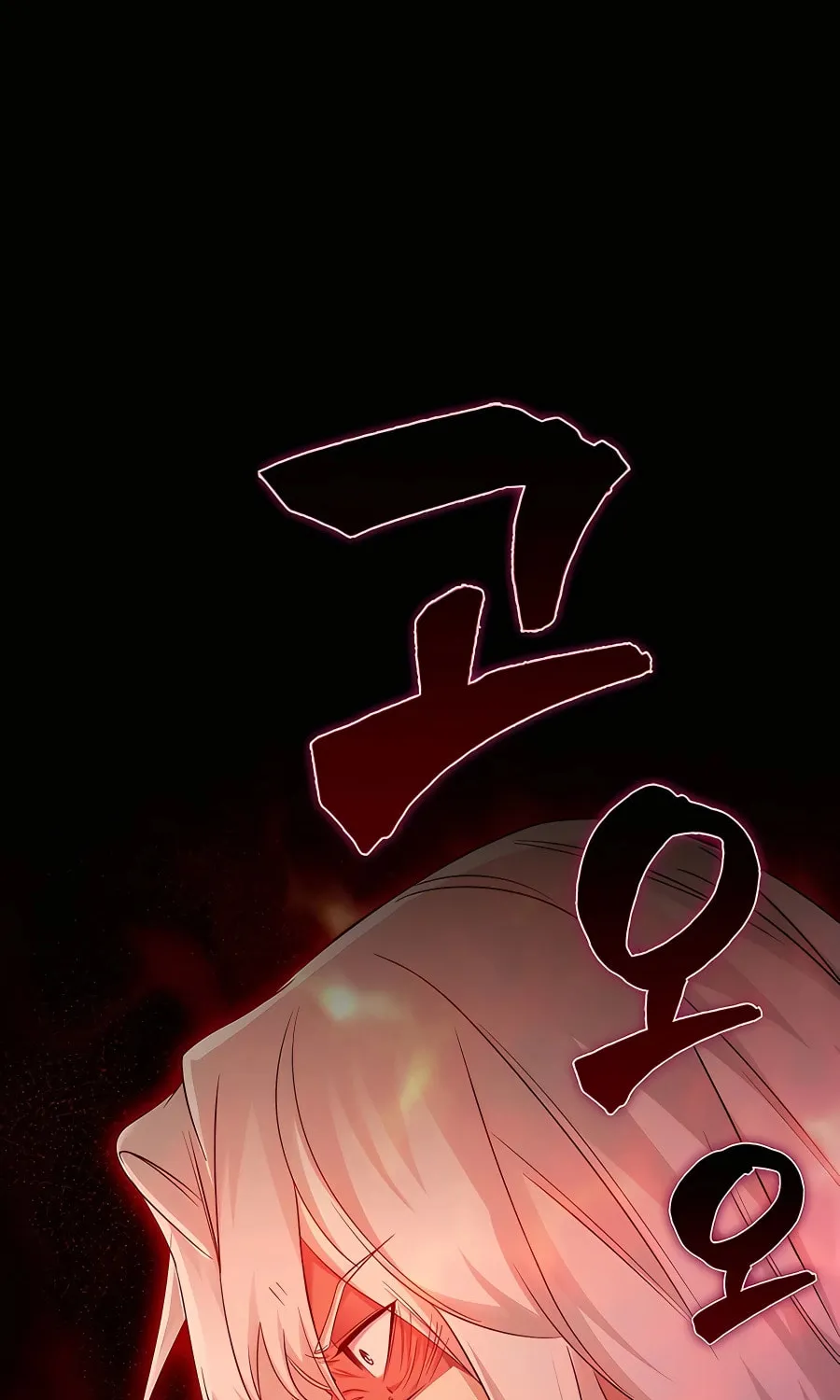 Mightiest Melee Magician Chapter 21 page 2 - 