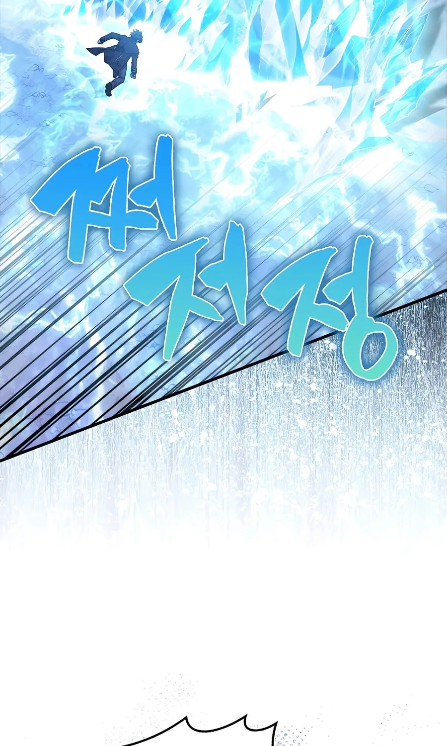 Mightiest Melee Magician Chapter 22 page 63 - 
