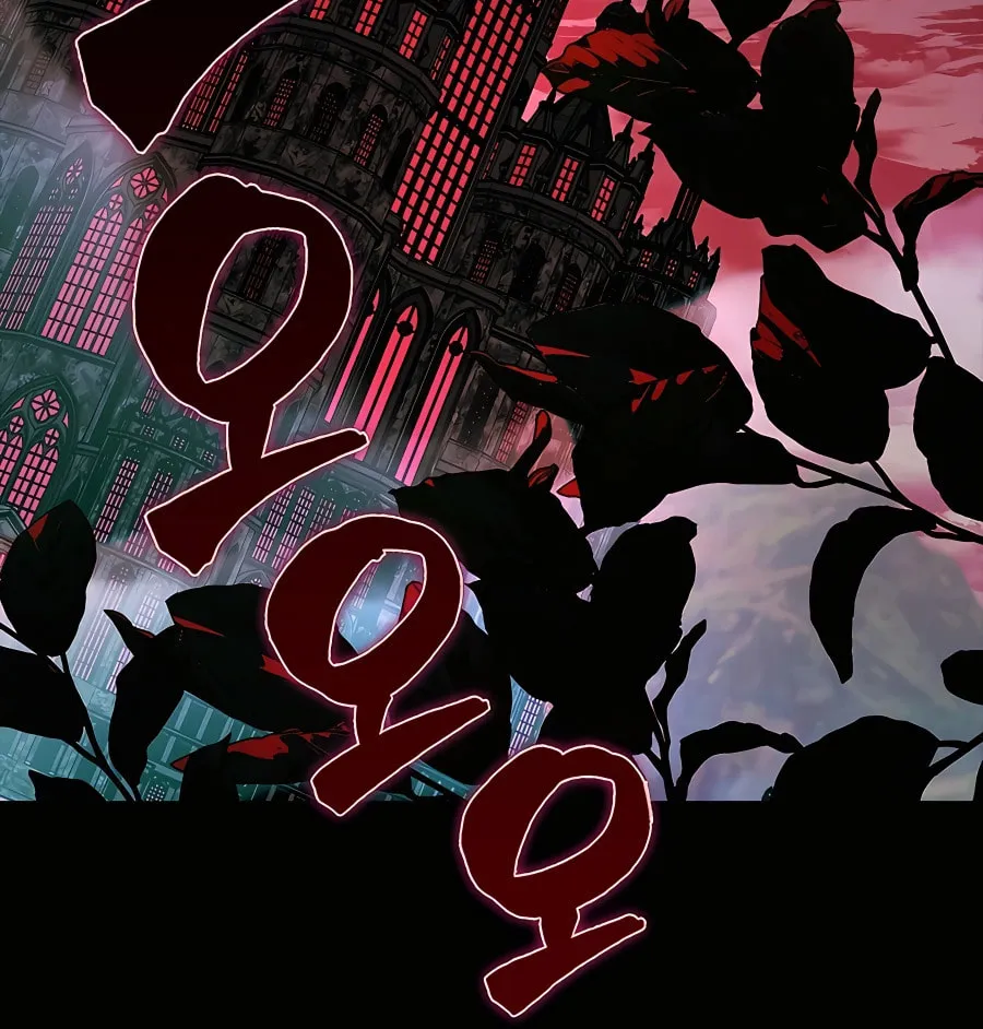 Mightiest Melee Magician Chapter 22 page 100 - 