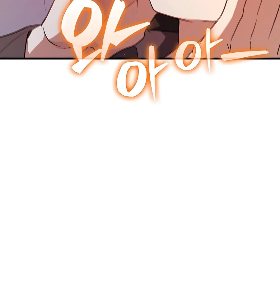 Mightiest Melee Magician Chapter 23 page 70 - 