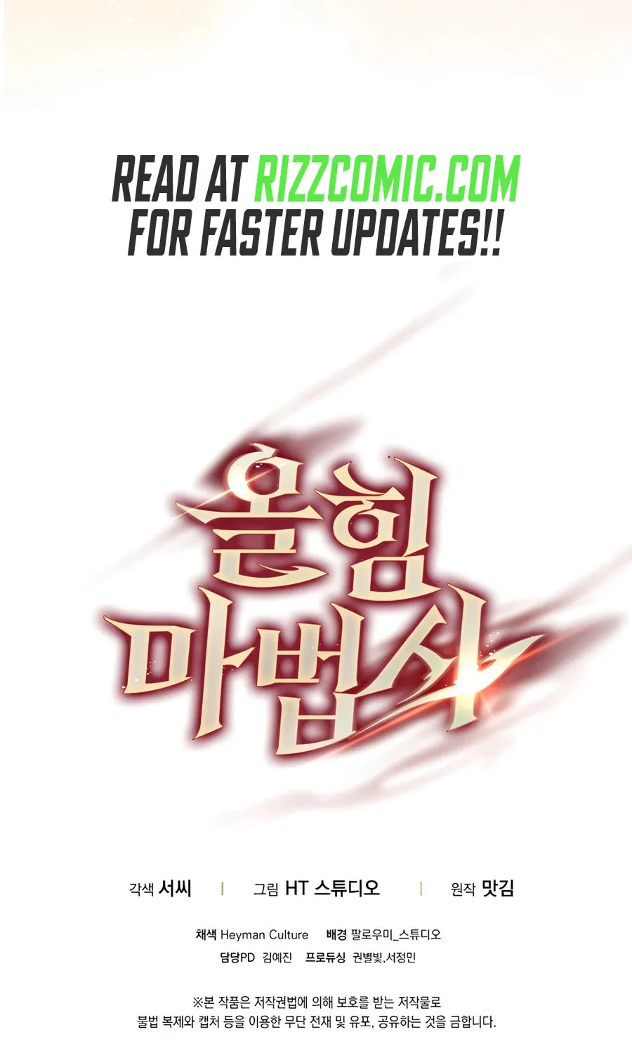 Mightiest Melee Magician Chapter 24 page 113 - 