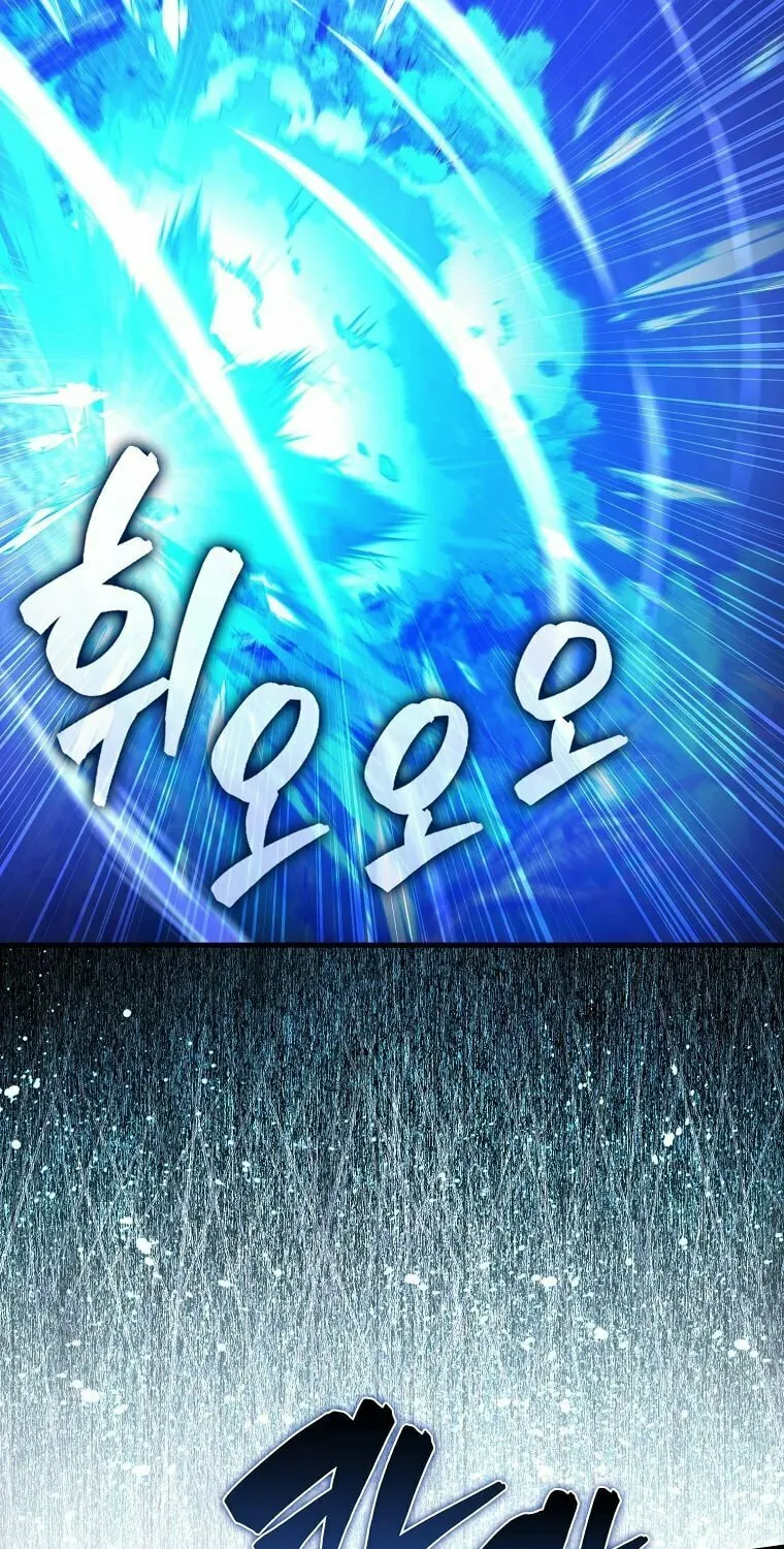 Mightiest Melee Magician Chapter 29 page 12 - 