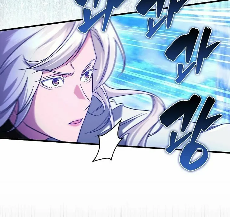 Mightiest Melee Magician Chapter 29 page 13 - 