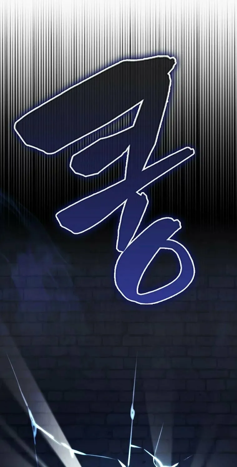 Mightiest Melee Magician Chapter 32 page 37 - 