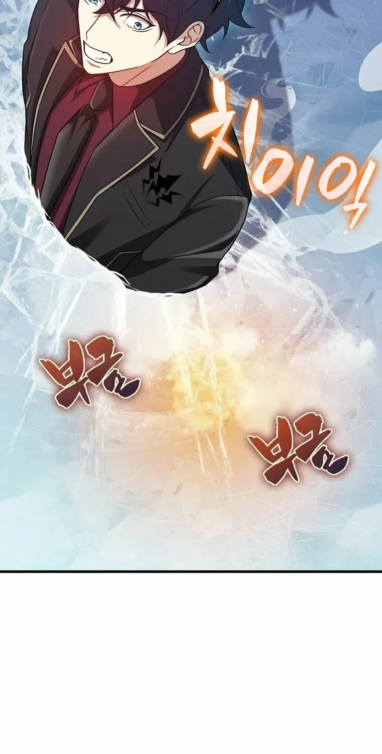 Mightiest Melee Magician Chapter 32 page 73 - 