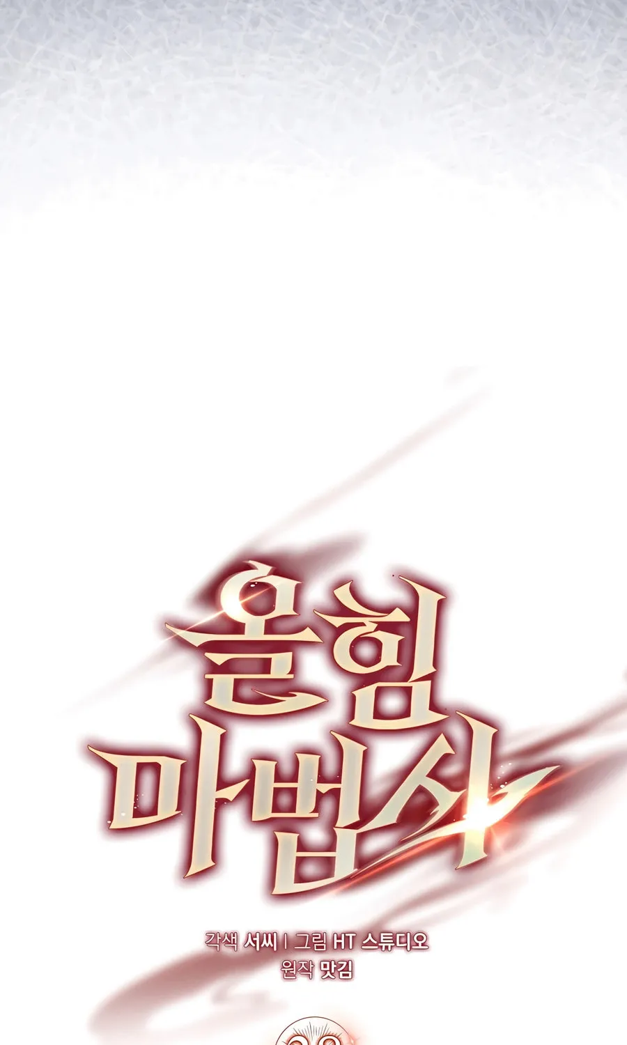 Mightiest Melee Magician Chapter 38 page 29 - 