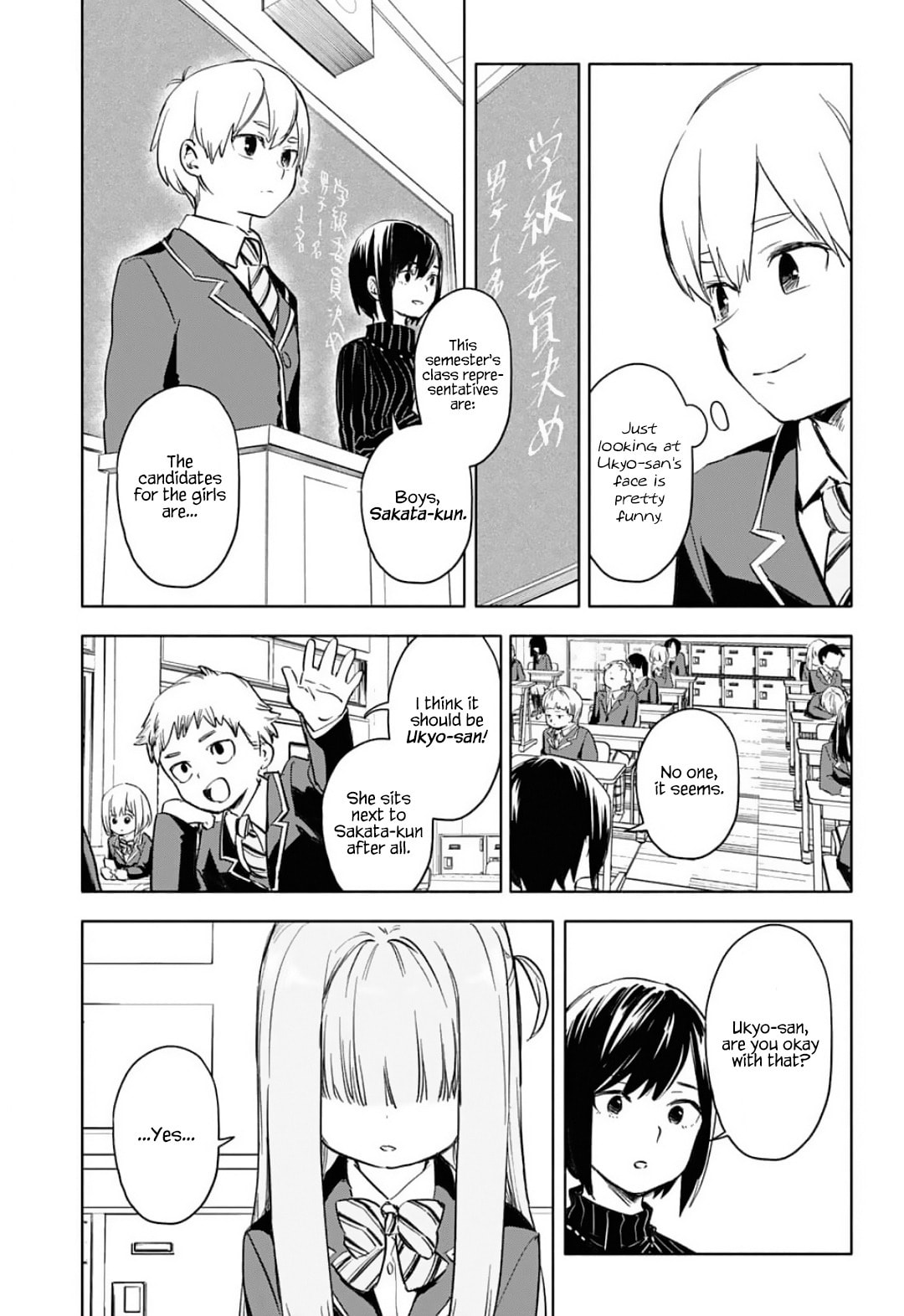 Migi tonari no Ukyo-san Chapter 0 page 5 - 