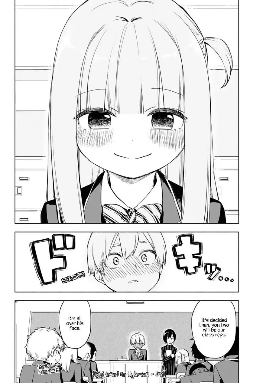 Migi tonari no Ukyo-san Chapter 1 page 5 - 