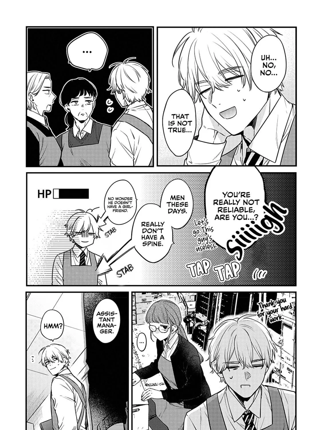 Mii-chan Wants to be Kept Chapter 1 page 19 - 